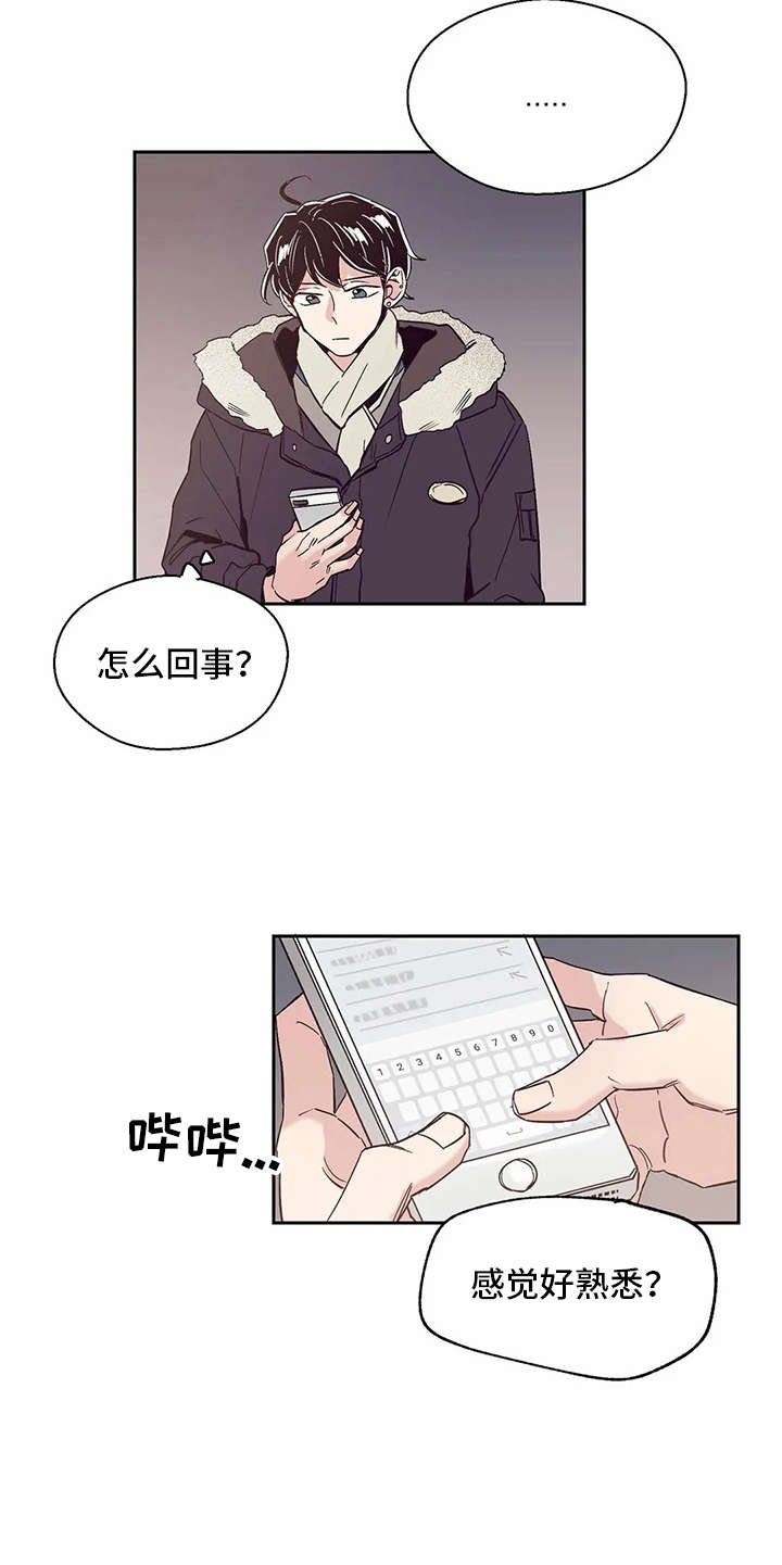 第26章：应援板