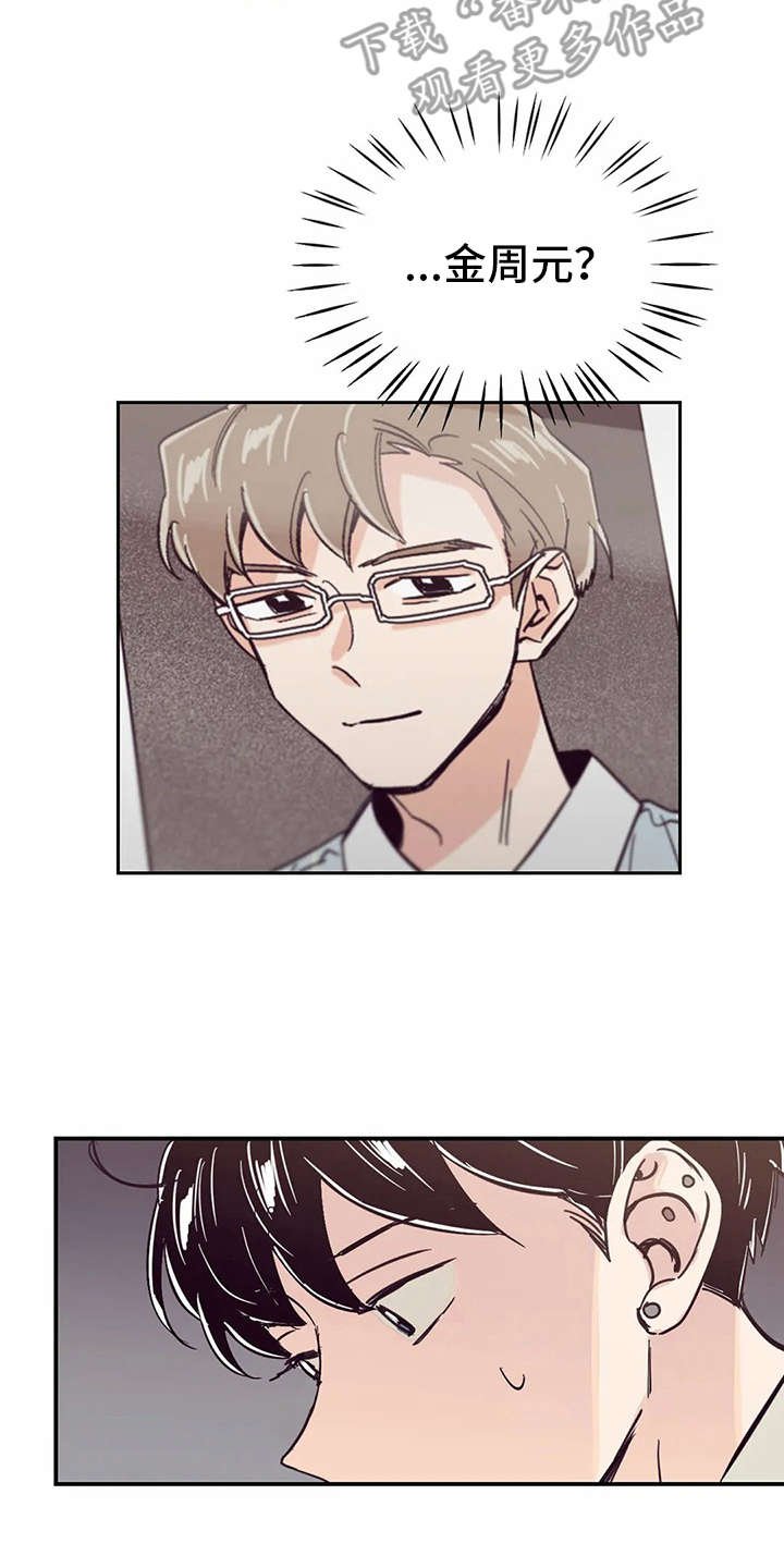 第26章：应援板
