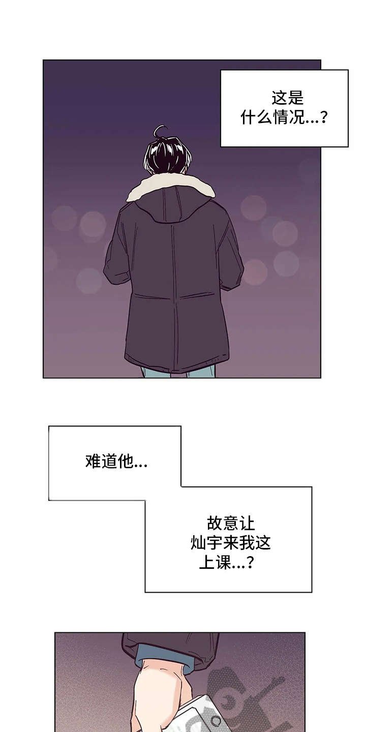 第27章：心不在焉