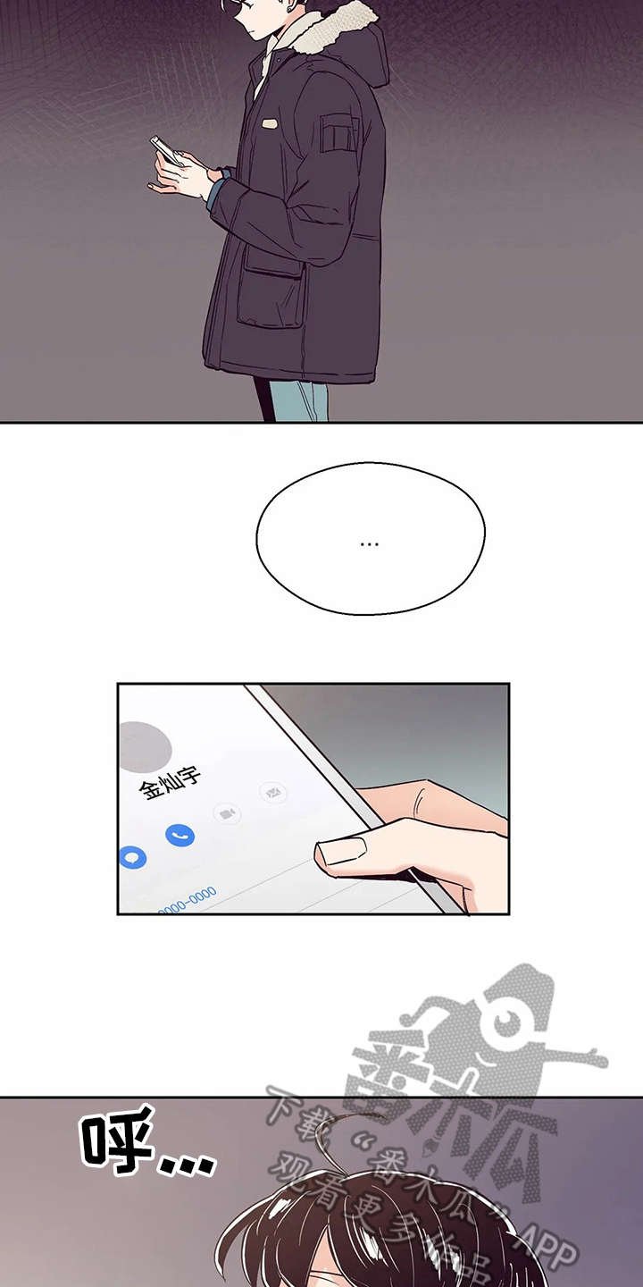 第27章：心不在焉