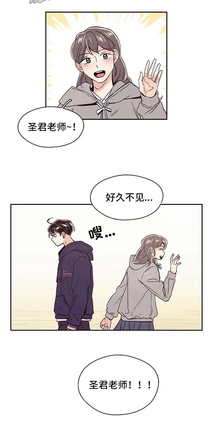 第27章：心不在焉