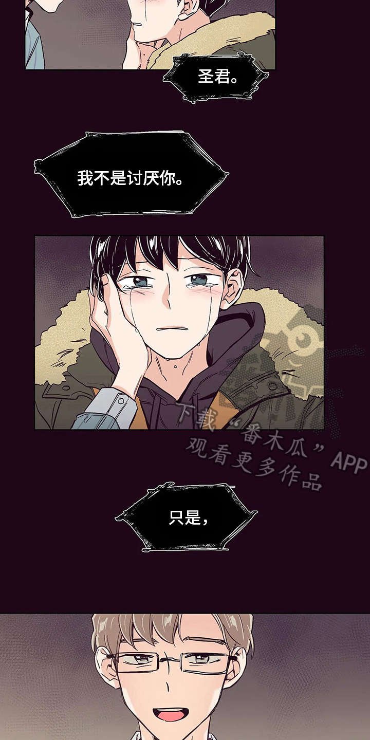 第27章：心不在焉