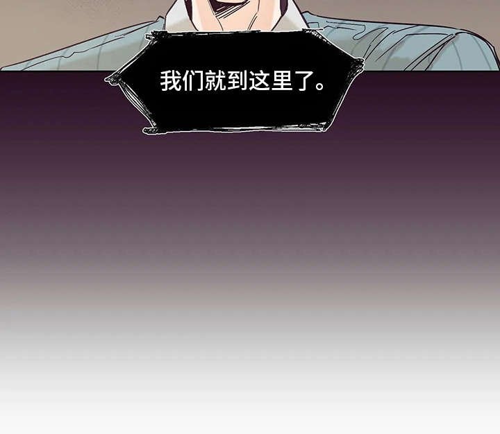 第27章：心不在焉