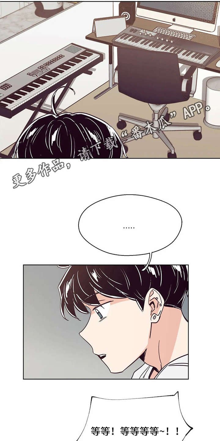第28章：慌张
