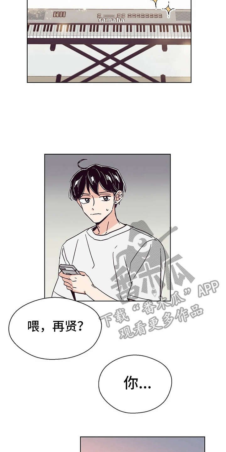 第28章：慌张