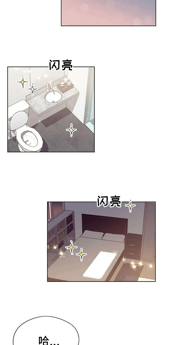 第28章：慌张