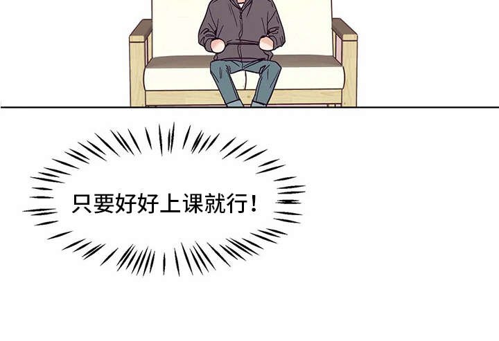 第28章：慌张