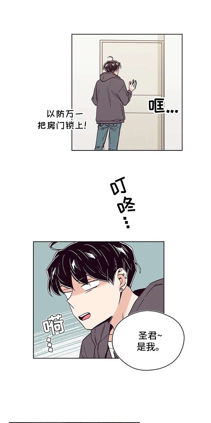 第29章：示范