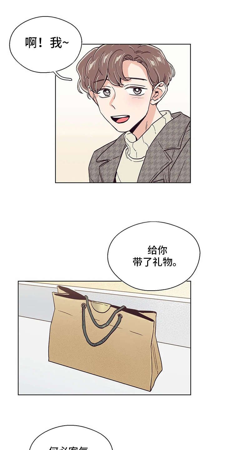 第29章：示范