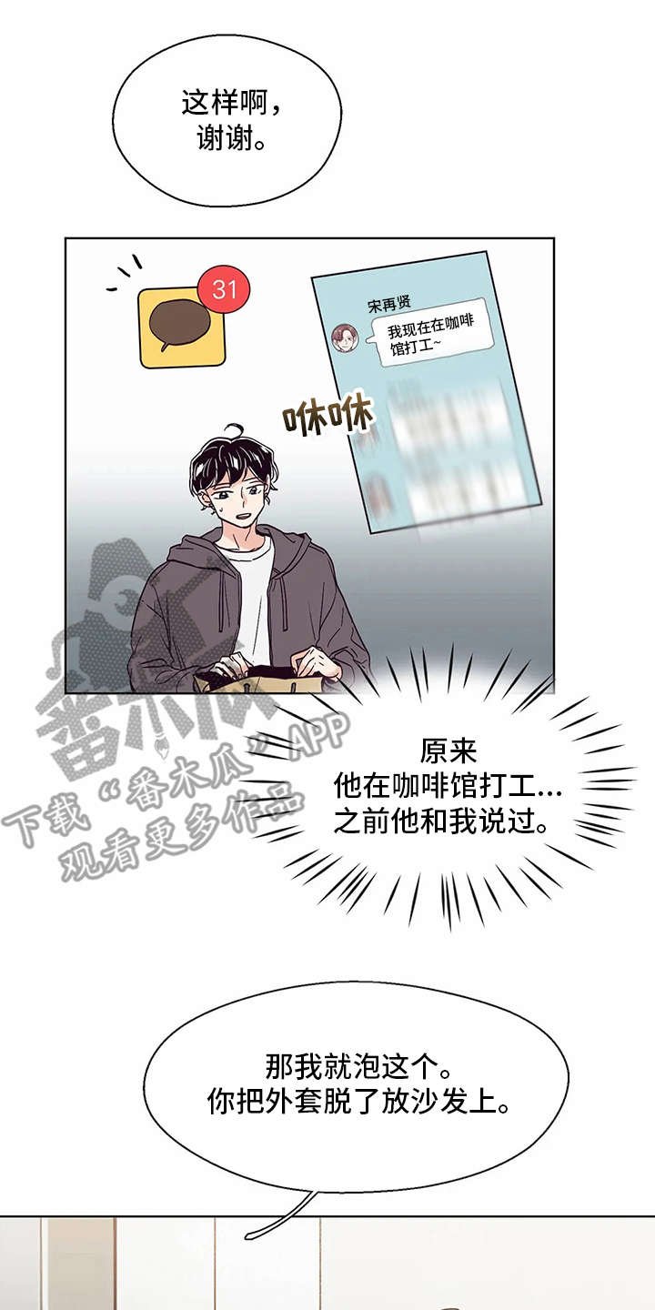 第29章：示范