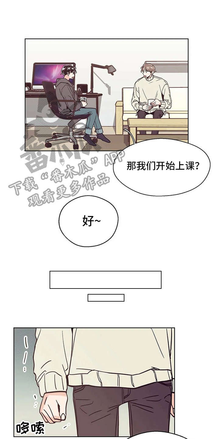 第29章：示范