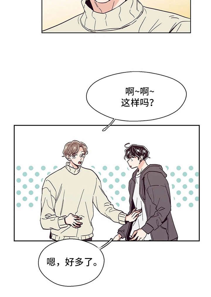 第29章：示范