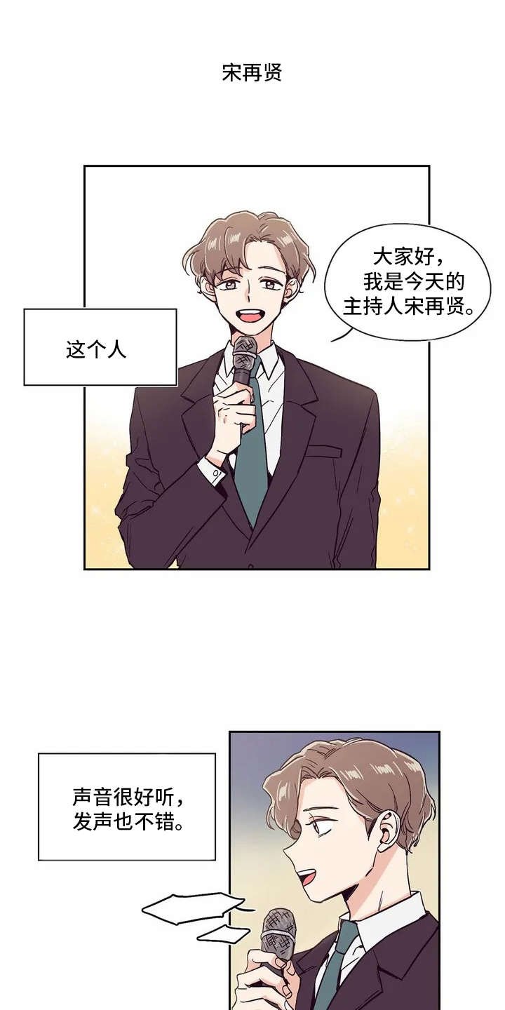 第3章：很好看