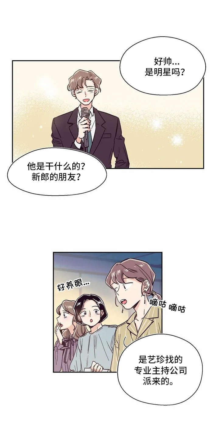 第3章：很好看