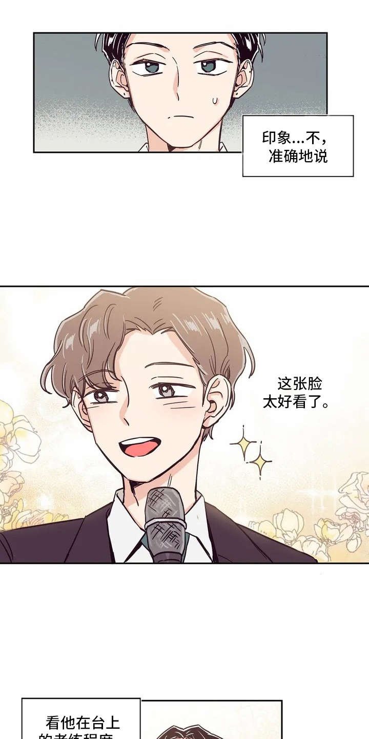 第3章：很好看