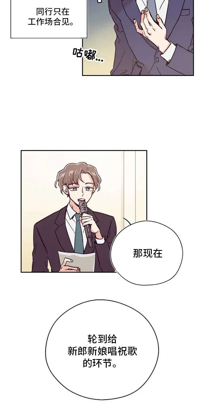 第3章：很好看
