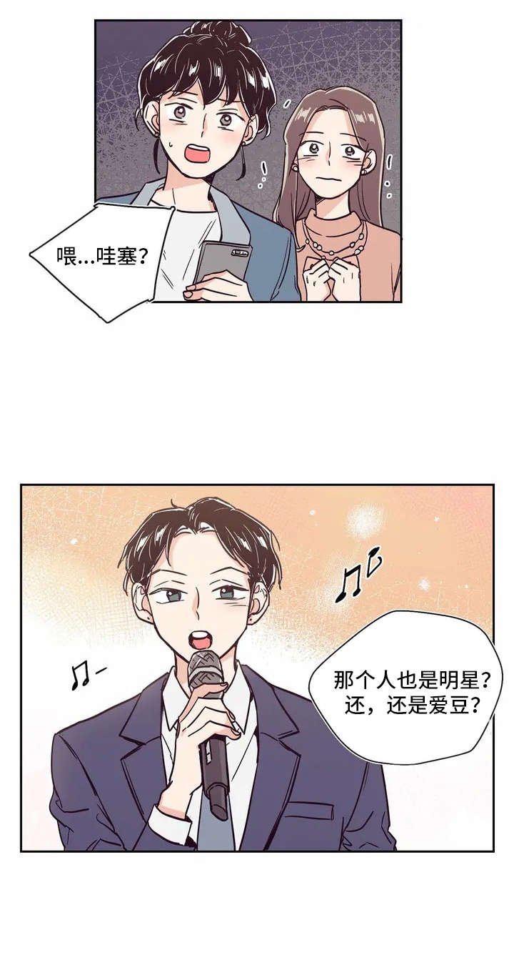第3章：很好看