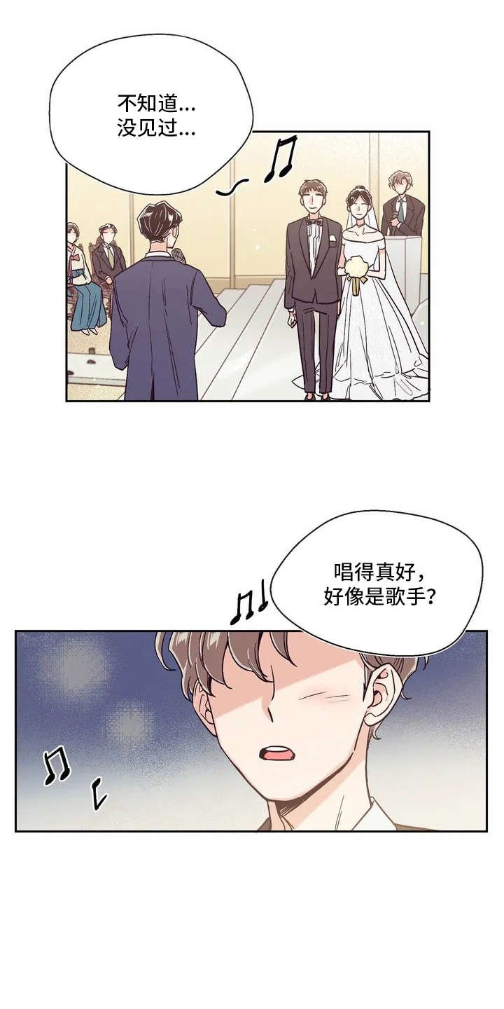 第3章：很好看