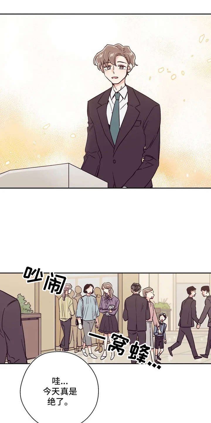 第3章：很好看