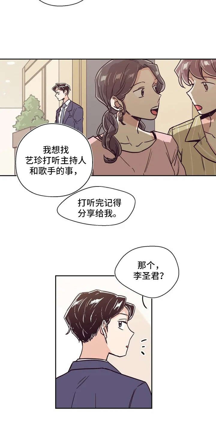 第3章：很好看