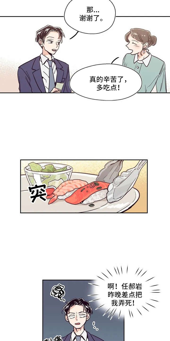 第3章：很好看