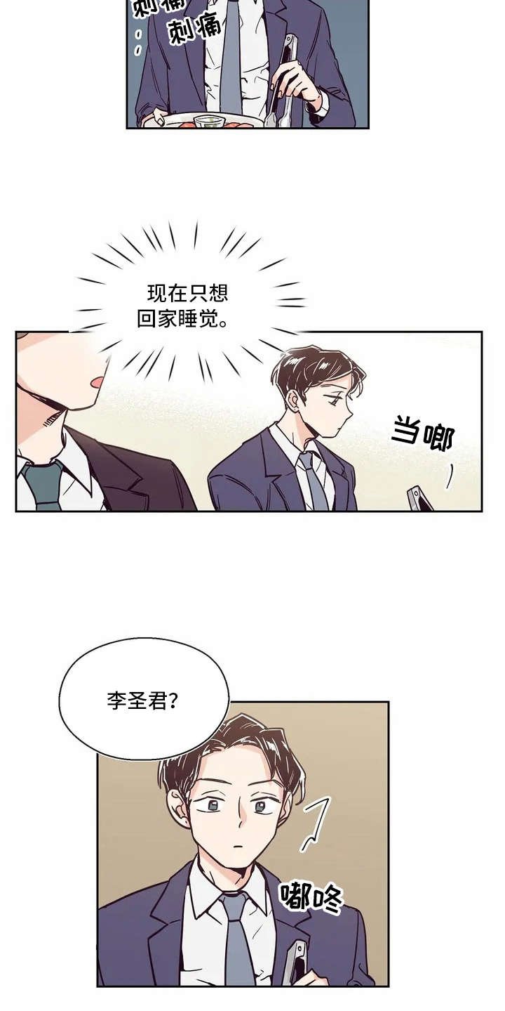 第3章：很好看