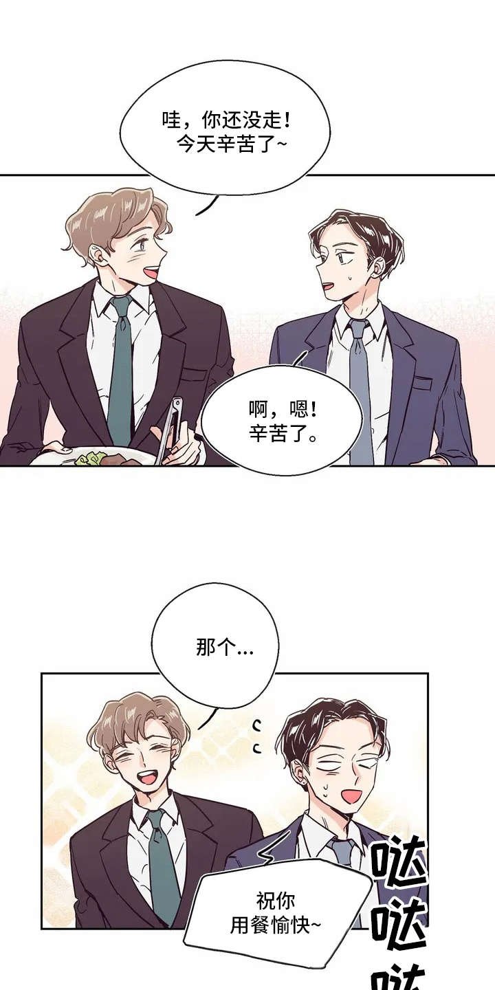 第3章：很好看