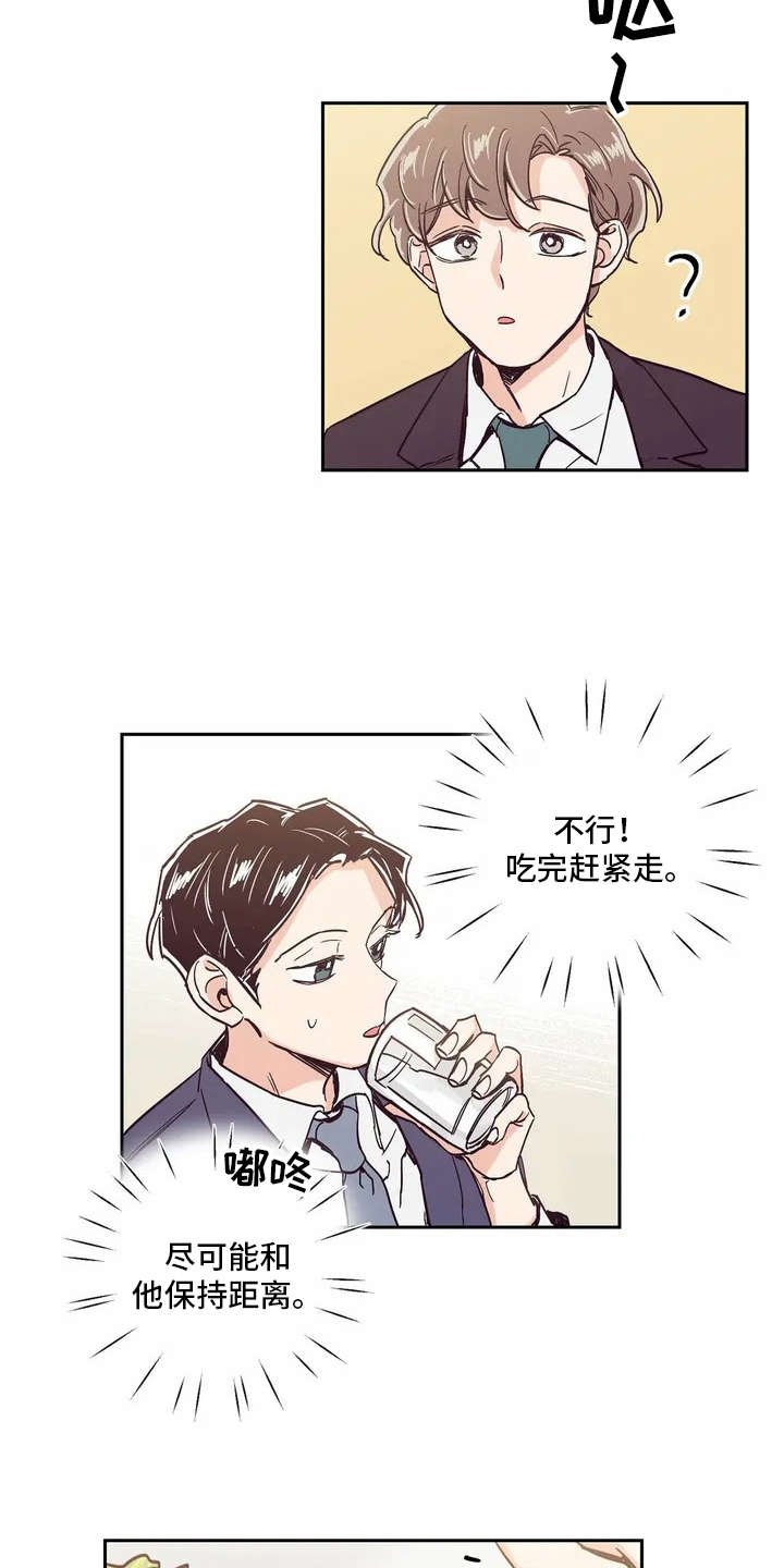 第3章：很好看