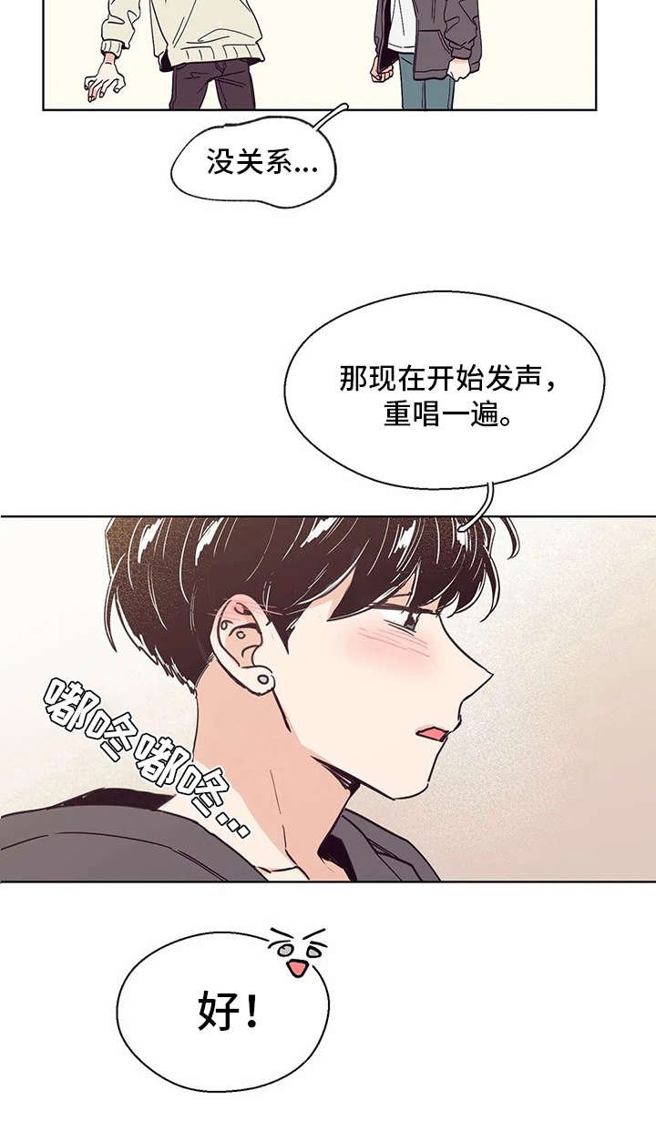 第30章：忐忑不安