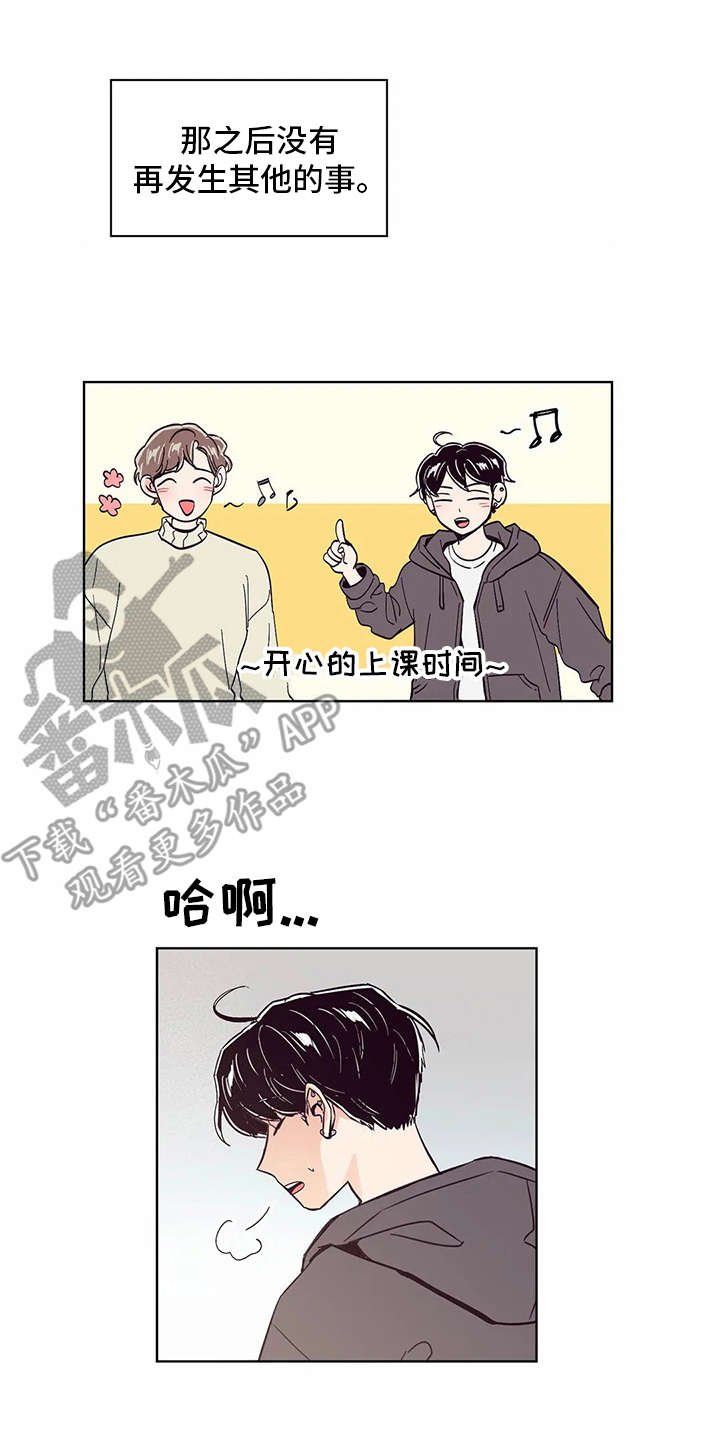 第30章：忐忑不安