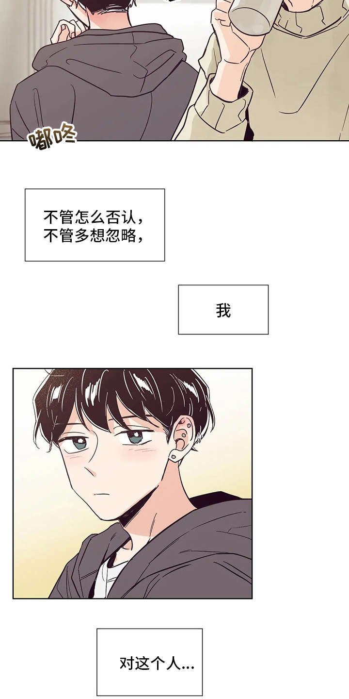第30章：忐忑不安