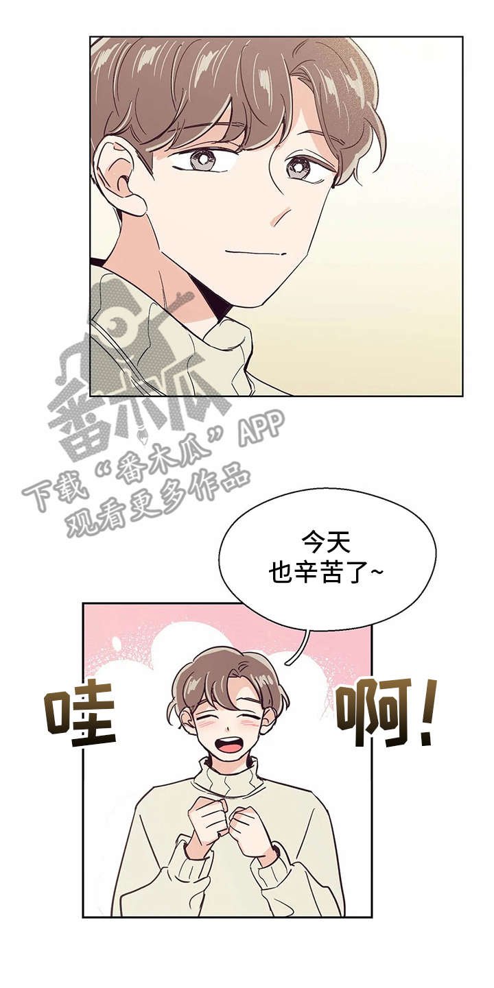 第30章：忐忑不安