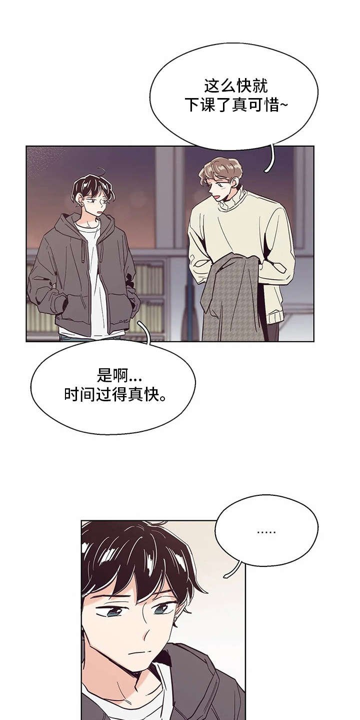 第30章：忐忑不安