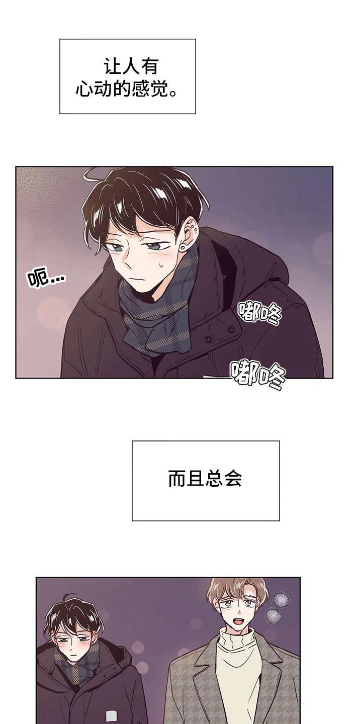 第30章：忐忑不安