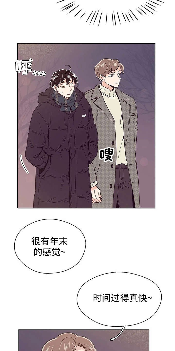第30章：忐忑不安