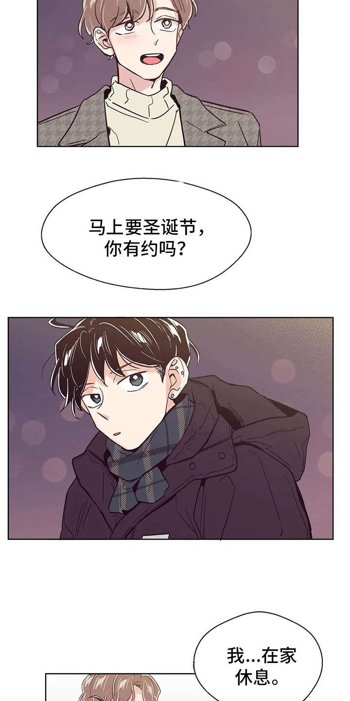 第30章：忐忑不安