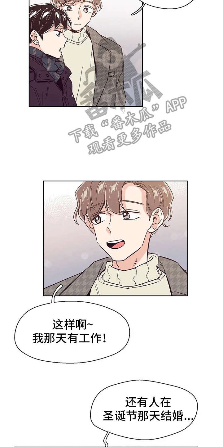 第30章：忐忑不安