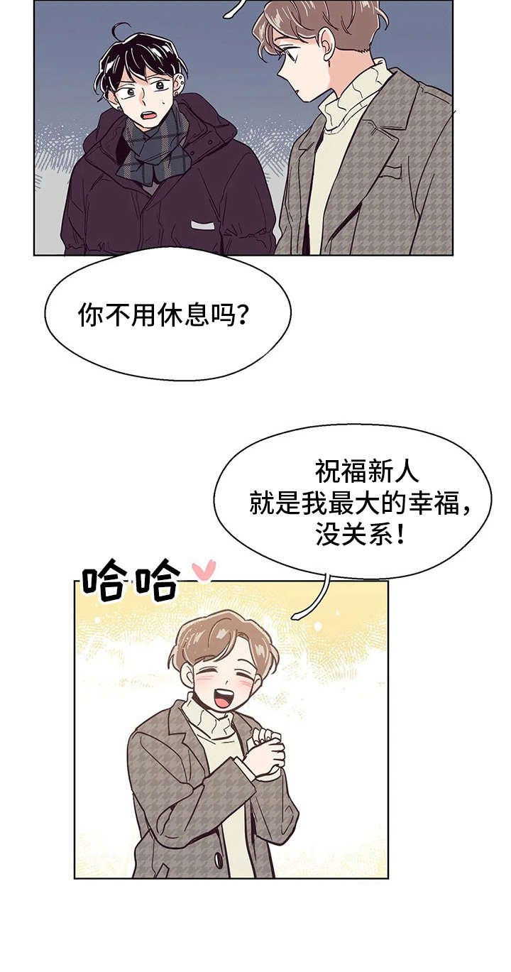 第30章：忐忑不安