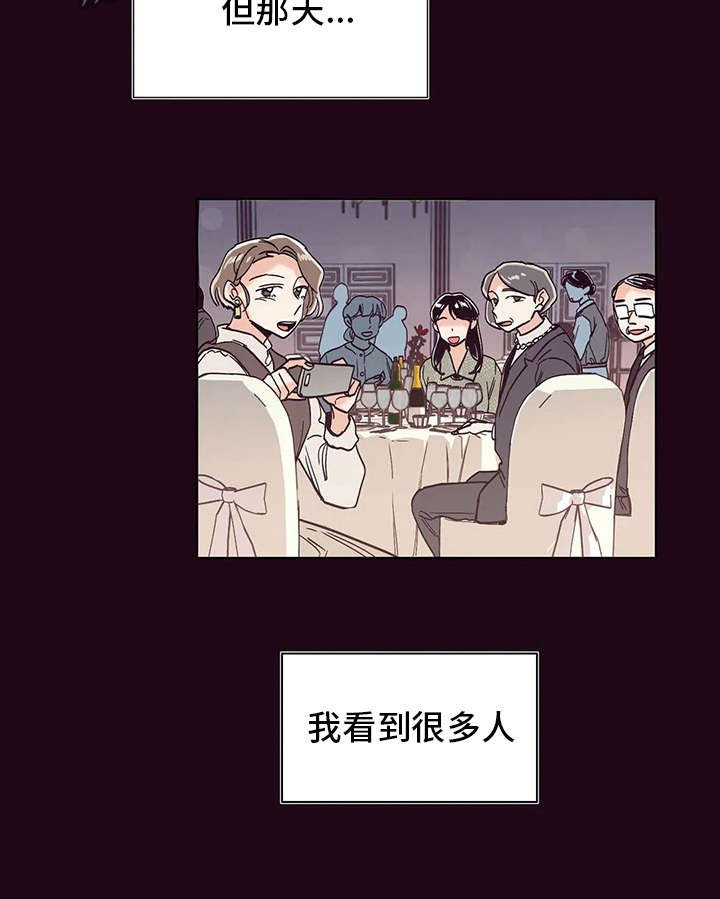 第31章：初衷