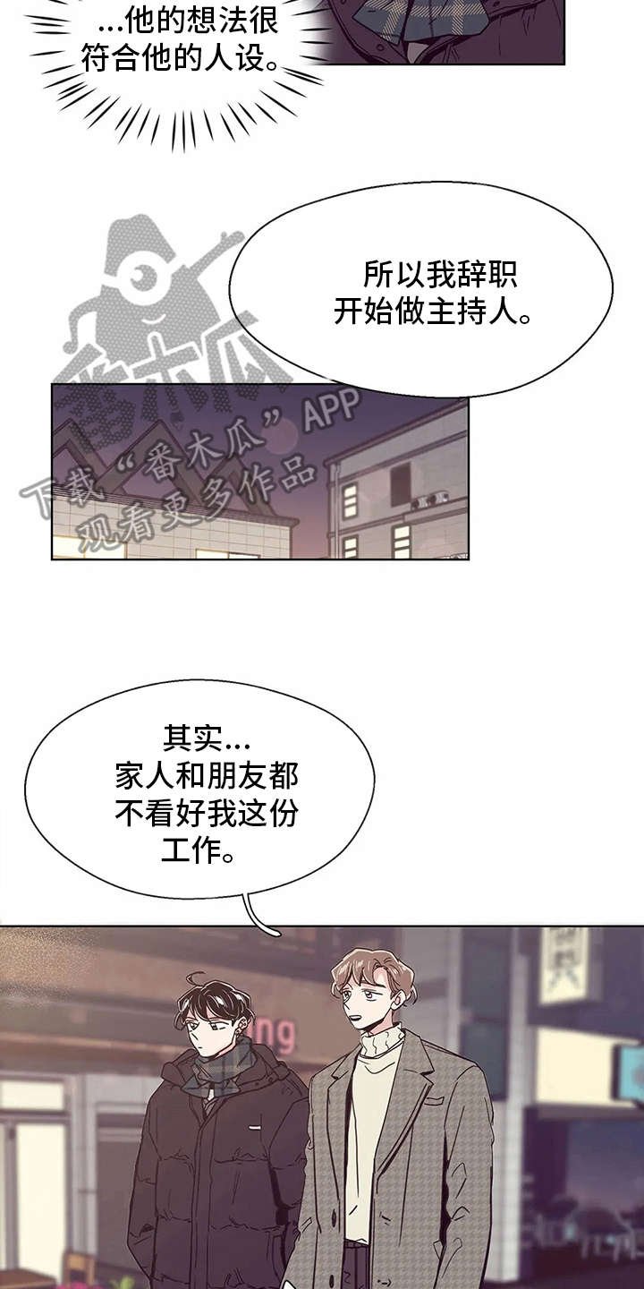 第31章：初衷