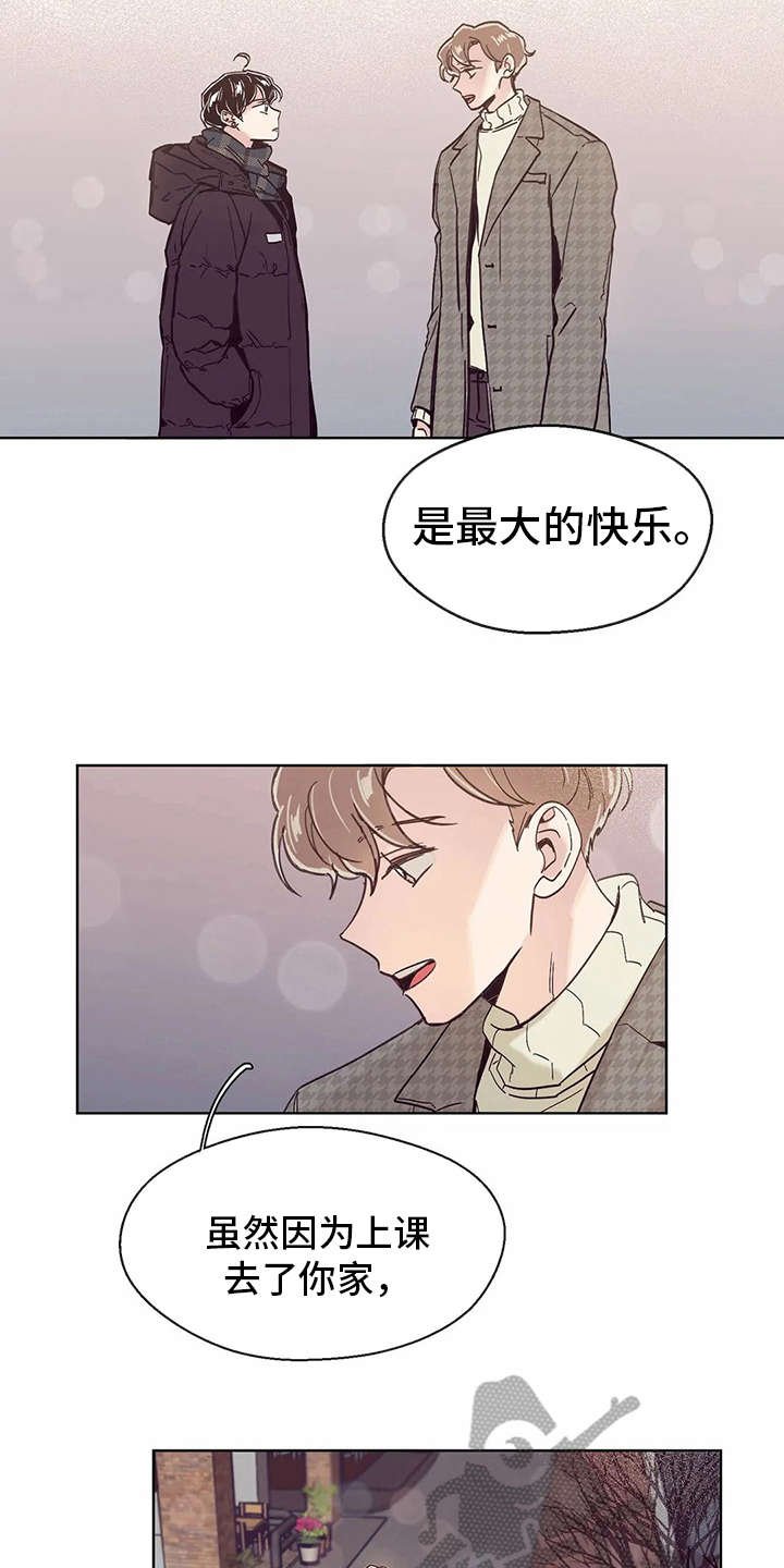 第31章：初衷