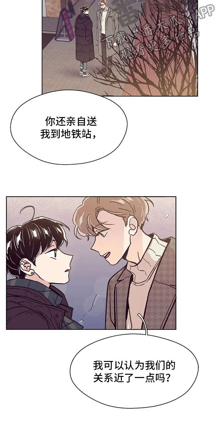 第31章：初衷