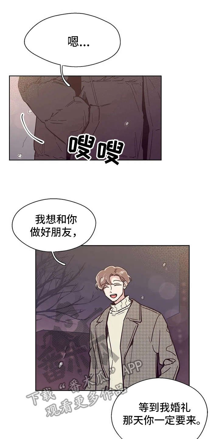 第32章：自作多情
