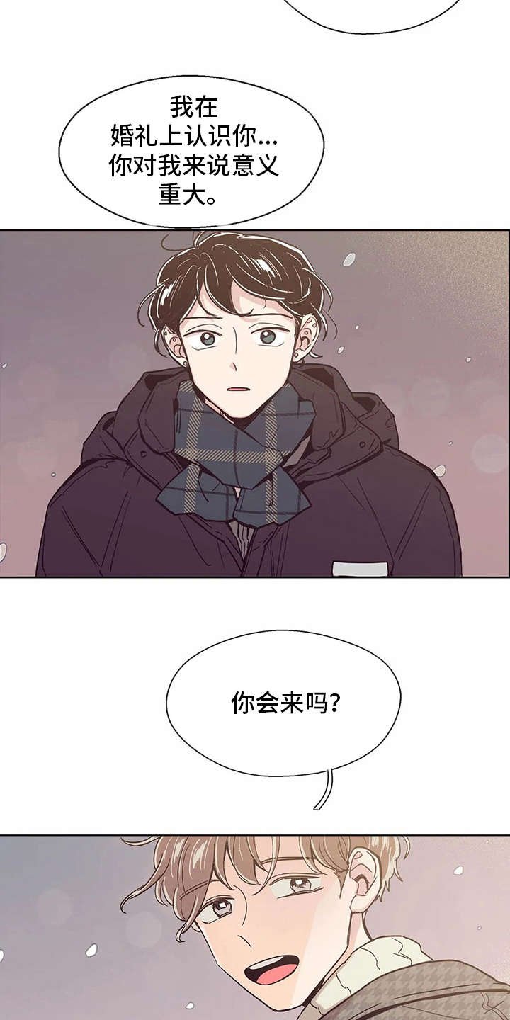 第32章：自作多情