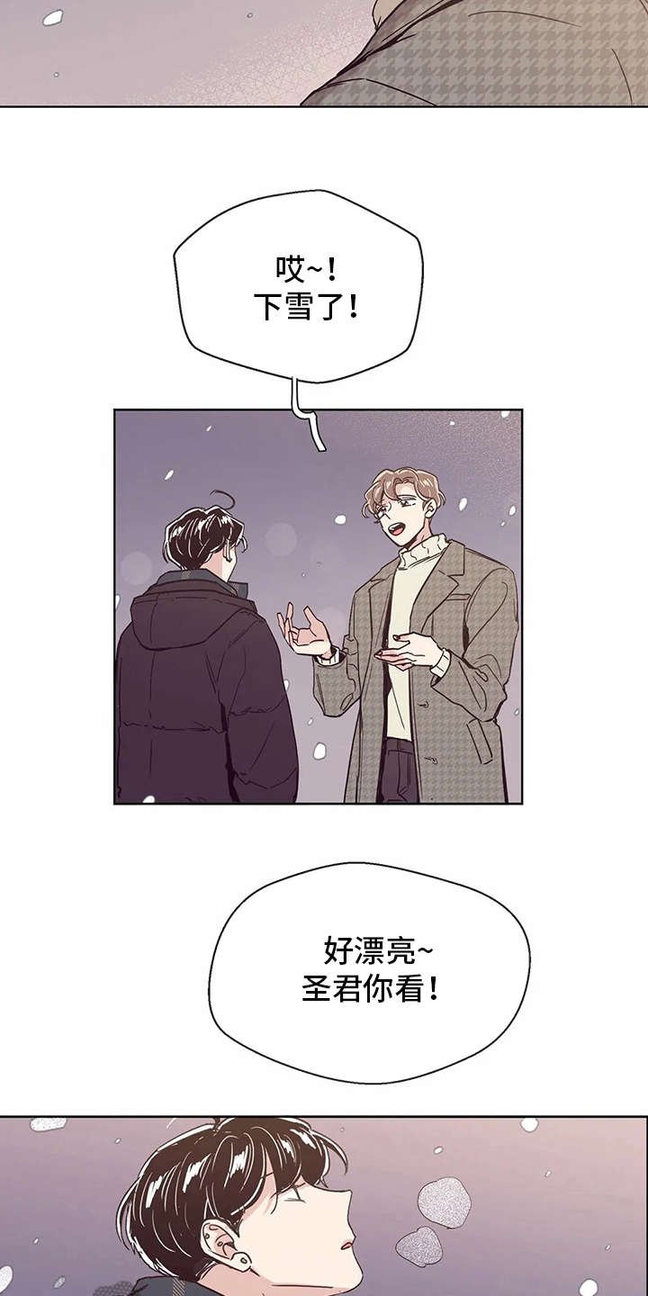 第32章：自作多情