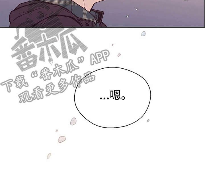 第32章：自作多情