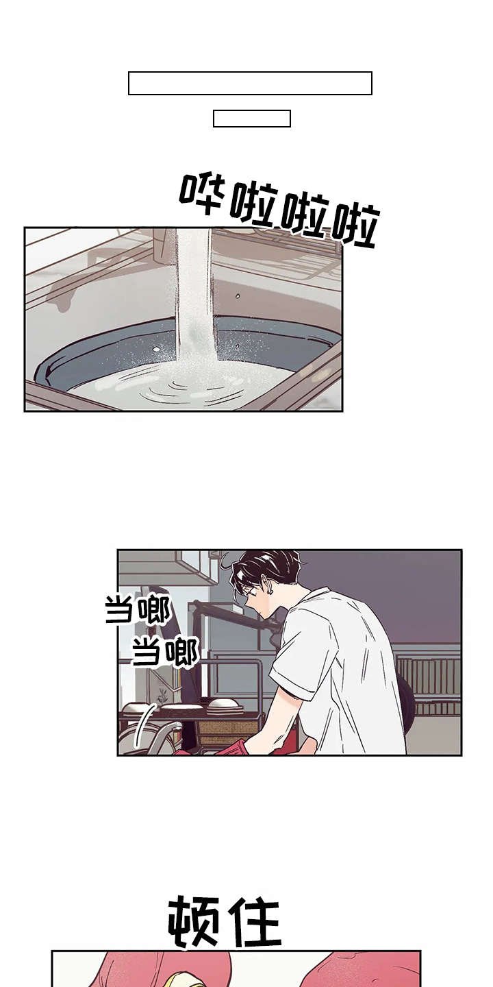 第32章：自作多情