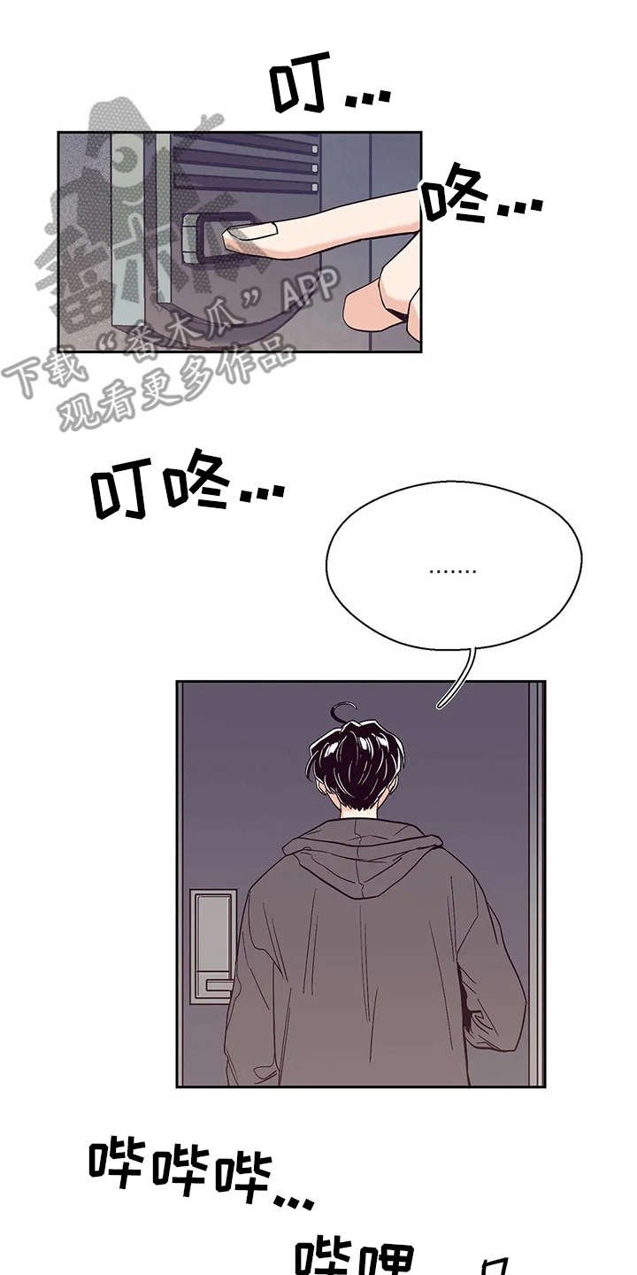 第32章：自作多情