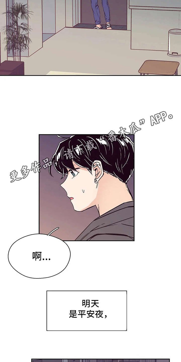 第32章：自作多情