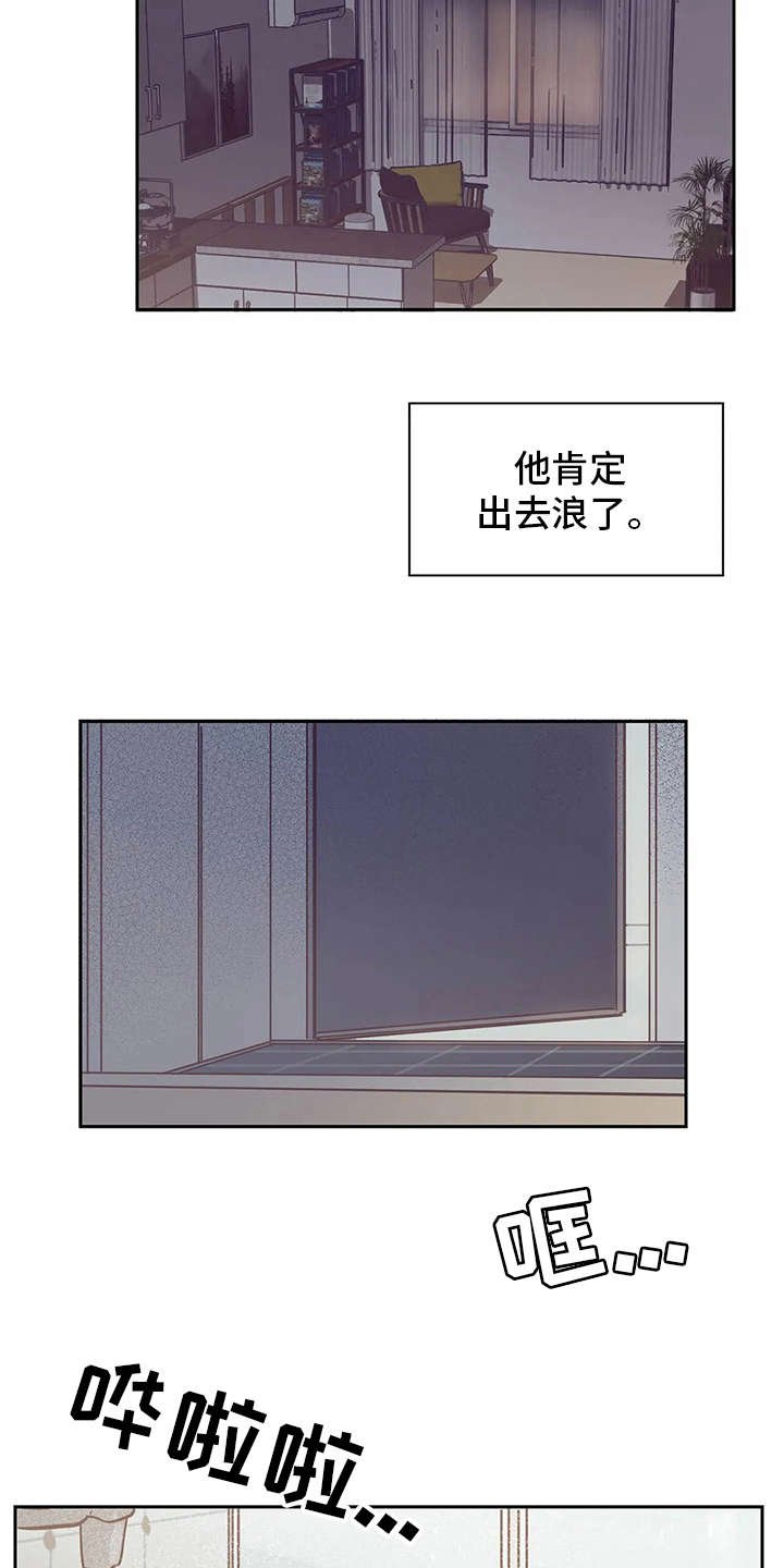 第32章：自作多情